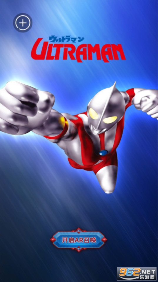 ARƬɨUltraman AR