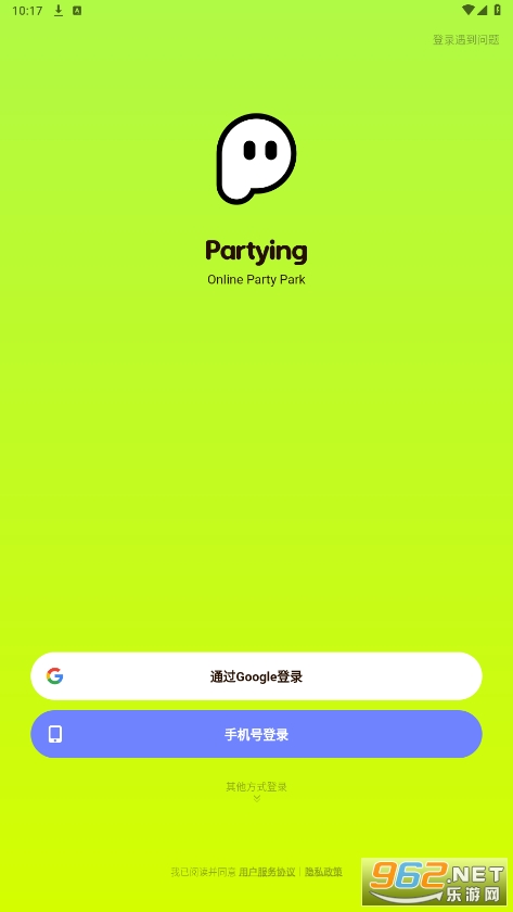 Partyingٷ
