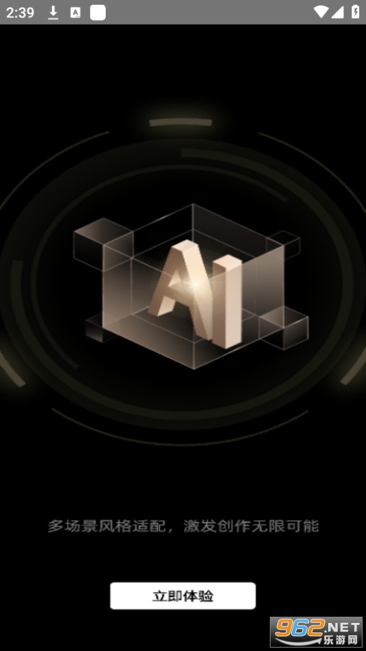 ai