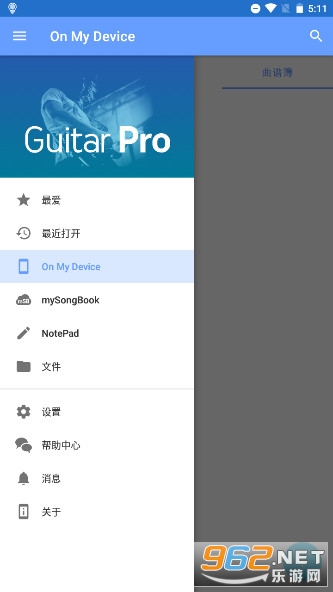 Guitar Pro׿