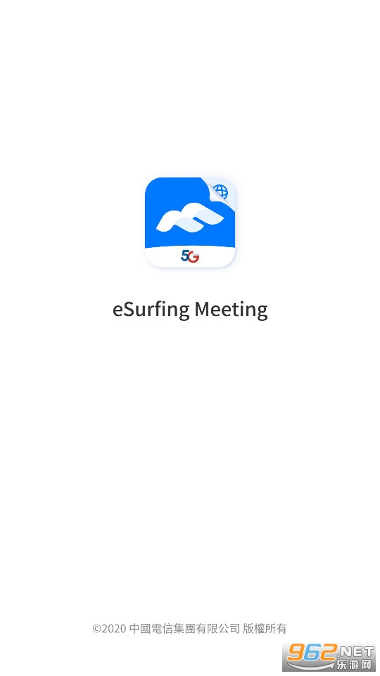 eSurfing Meeting app
