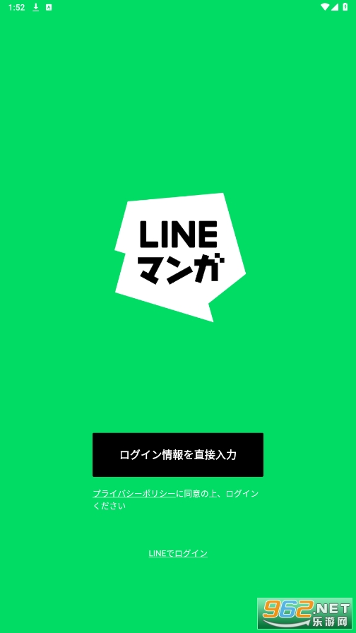 linemanga(lineڰ)