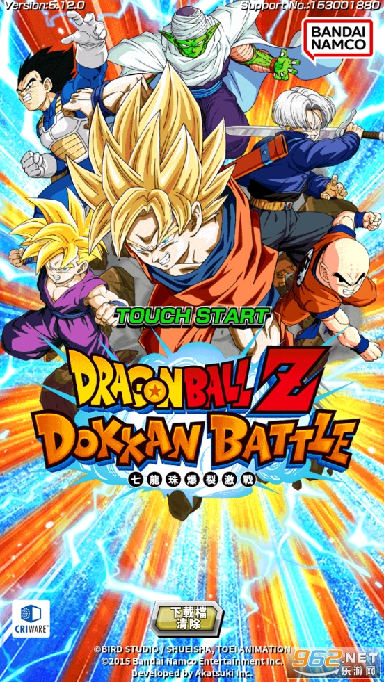 zѴսٷ(DRAGON BALL Z DOKKAN BATTLE)