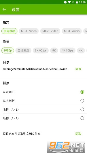 4K Video Downloader ׿