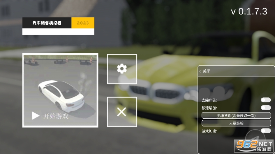 Car For Sale Simulator 2023°(ģ)