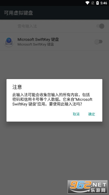 win10΢ܛݔ뷨֙C(Microsoft SwiftKey IP)