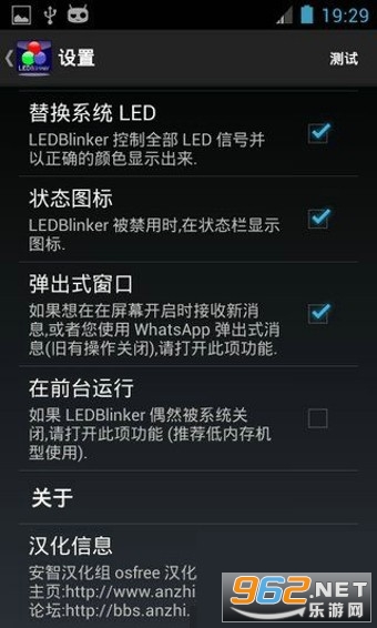 LED Blinker ProIv6.9.9؈D2