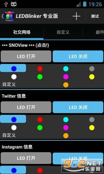 LED Blinker ProIv6.9.9؈D3