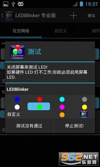 LED Blinker Proרҵv6.9.9ͼ0