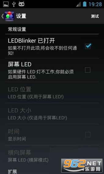 LED Blinker ProIv6.9.9؈D1