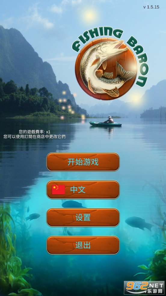 ~оH(Fishing Baron)ٷv1.5.15؈D1