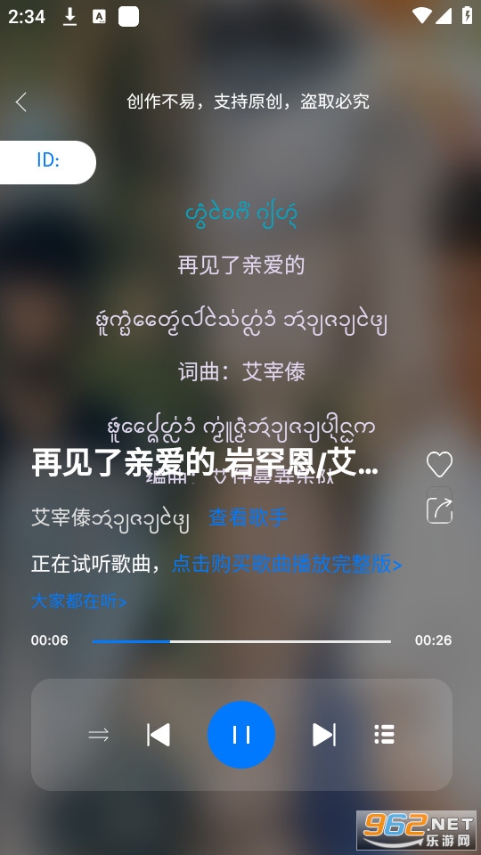 M°汾 v2.3.2؈D3