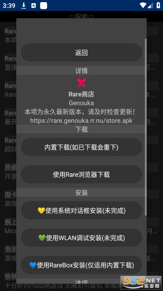 rare̵ֱapp v1.0ͼ3