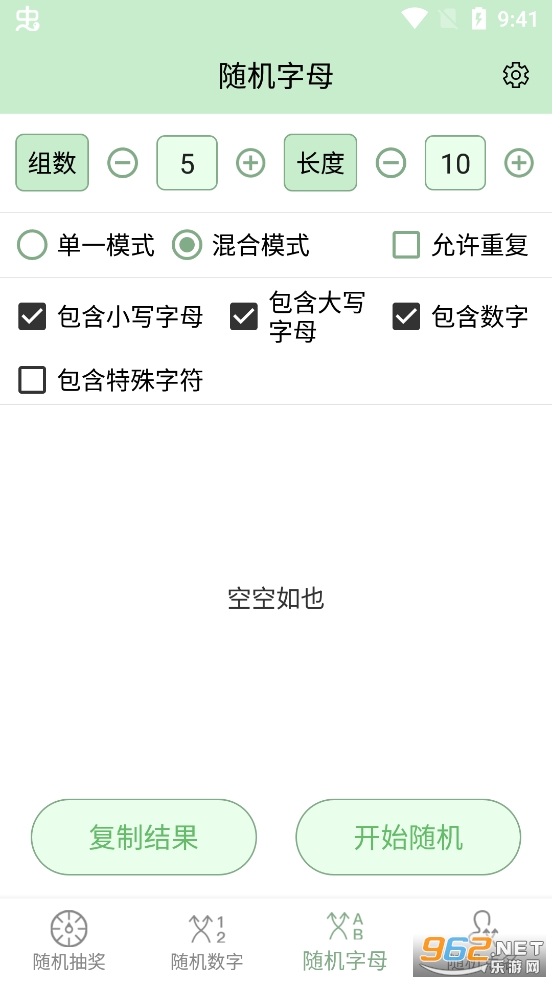 骄c׿v8.0؈D3