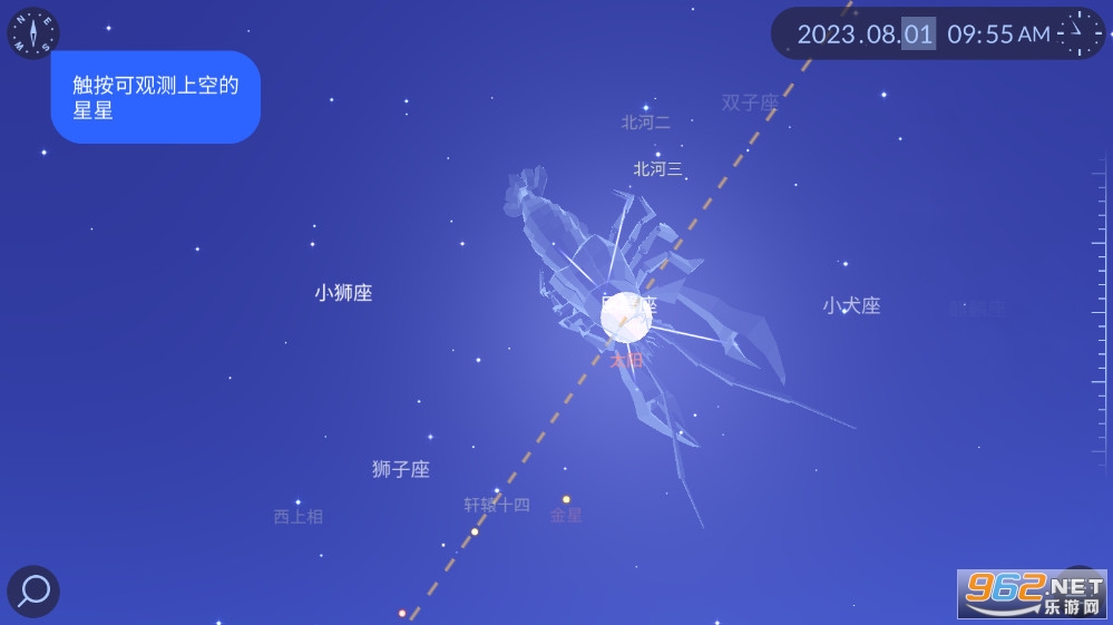 Star Walk2°v2.13.2؈D1