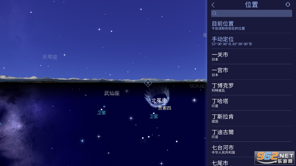 Star Walk2°v2.13.2؈D6