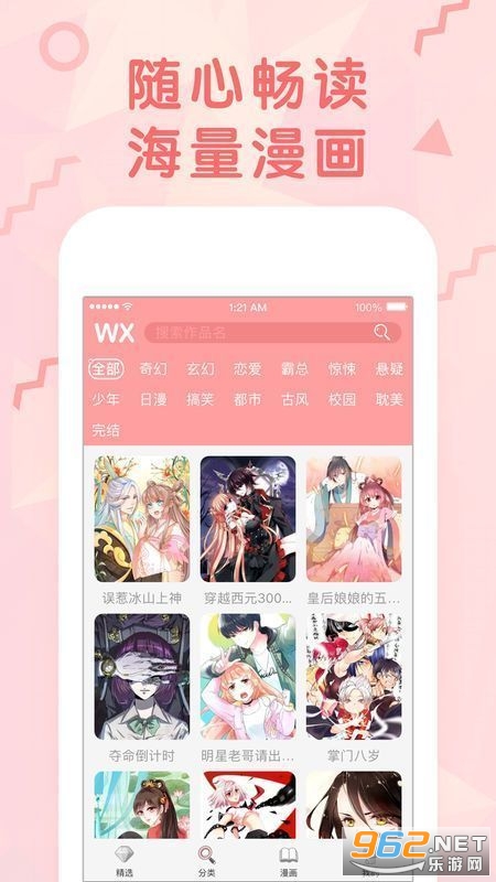 ɫapp v5.0.0ͼ1