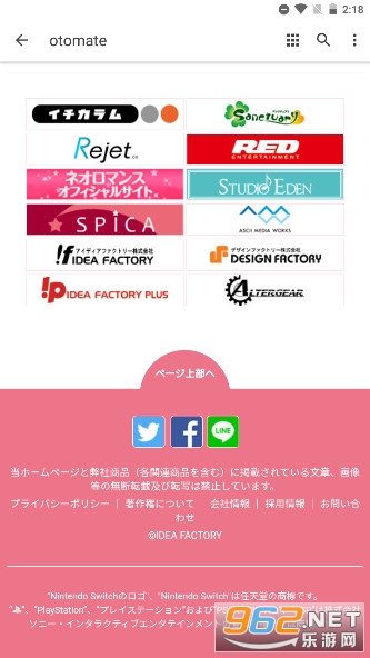 otomate appv1.0.0 ٷͼ1