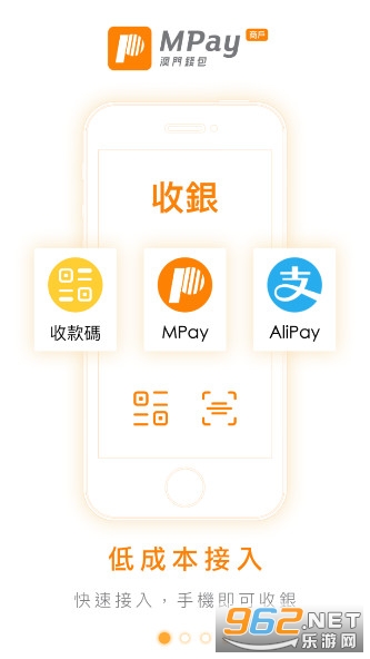 MPay̑氲׿ٷ v1.0.2؈D1