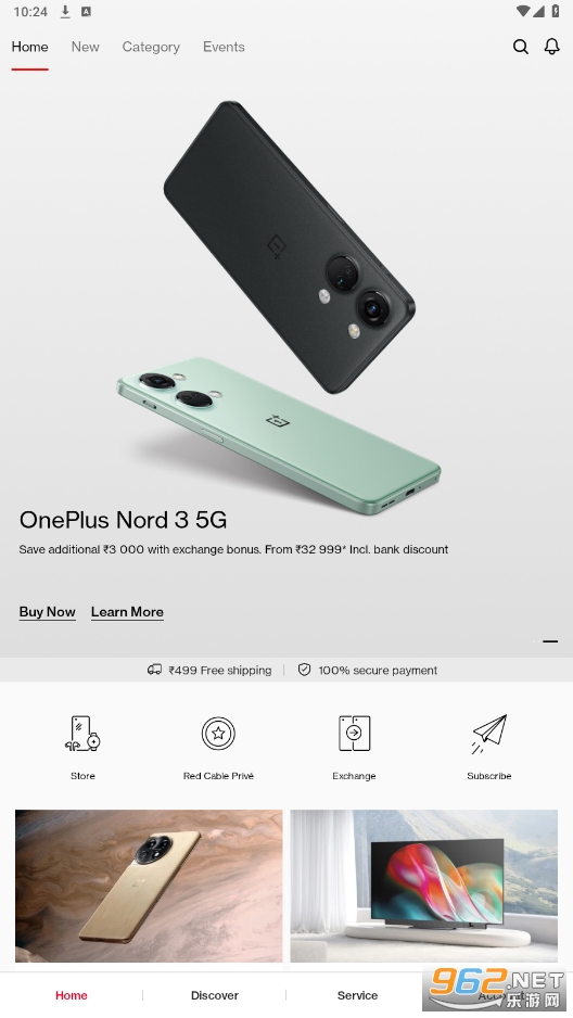 һ֙C̳(OnePlus Store)ܛv2.8.3.0؈D5