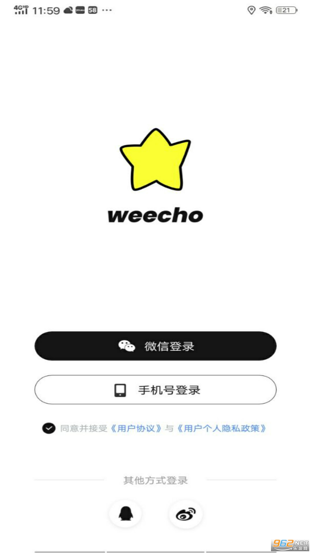 weechoٷ°汾v1.15.1؈D2