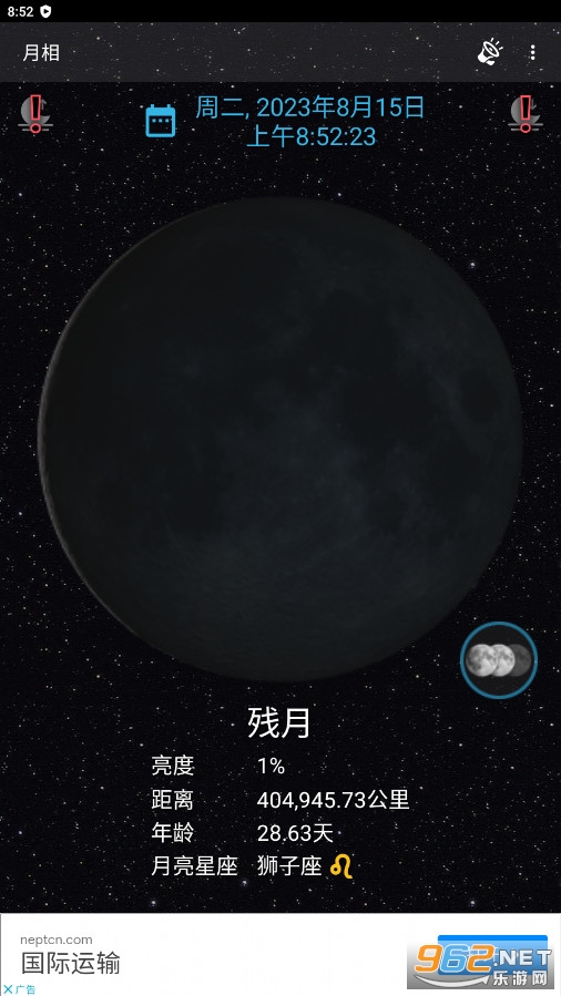 Phases of the MoonѰv6.6.5ͼ1