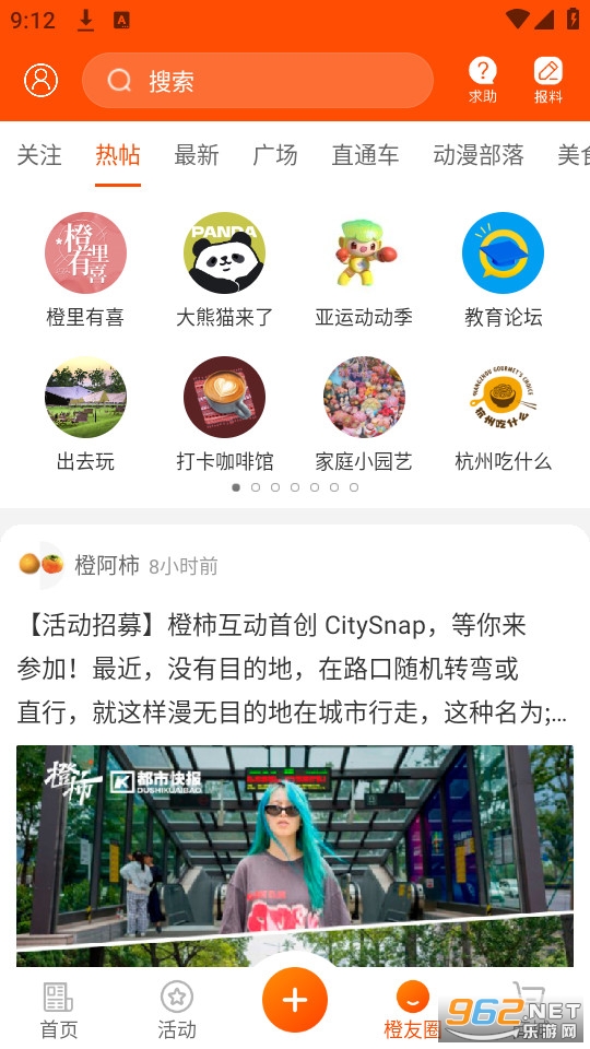 ӹٷWվapp v6.0.0.1؈D2