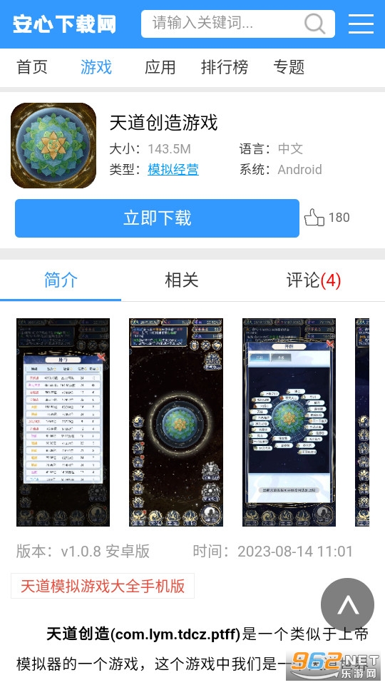 [appb v1.0؈D2