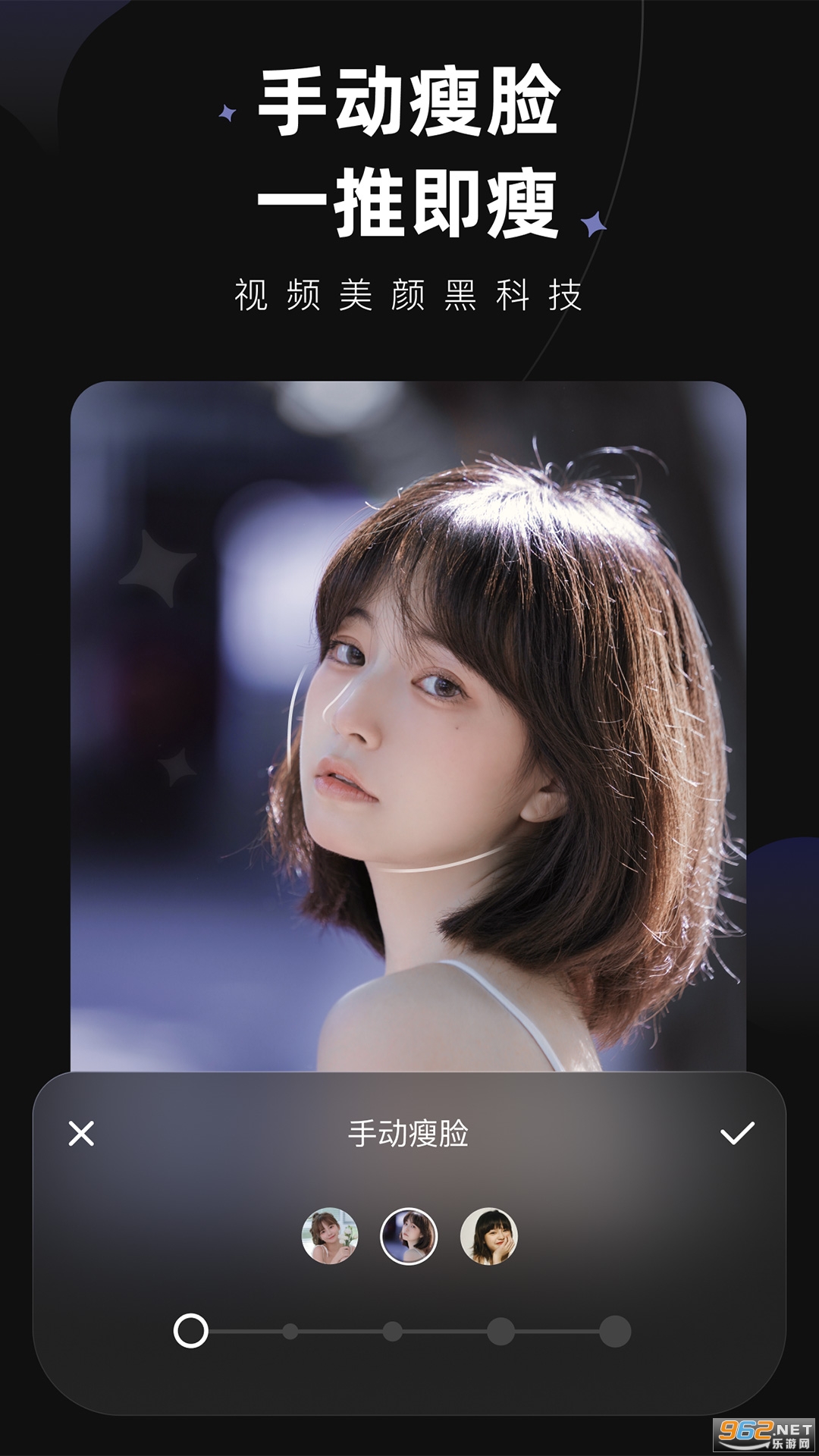 Meitu Wink޸޹ v1.5.3.0ͼ2