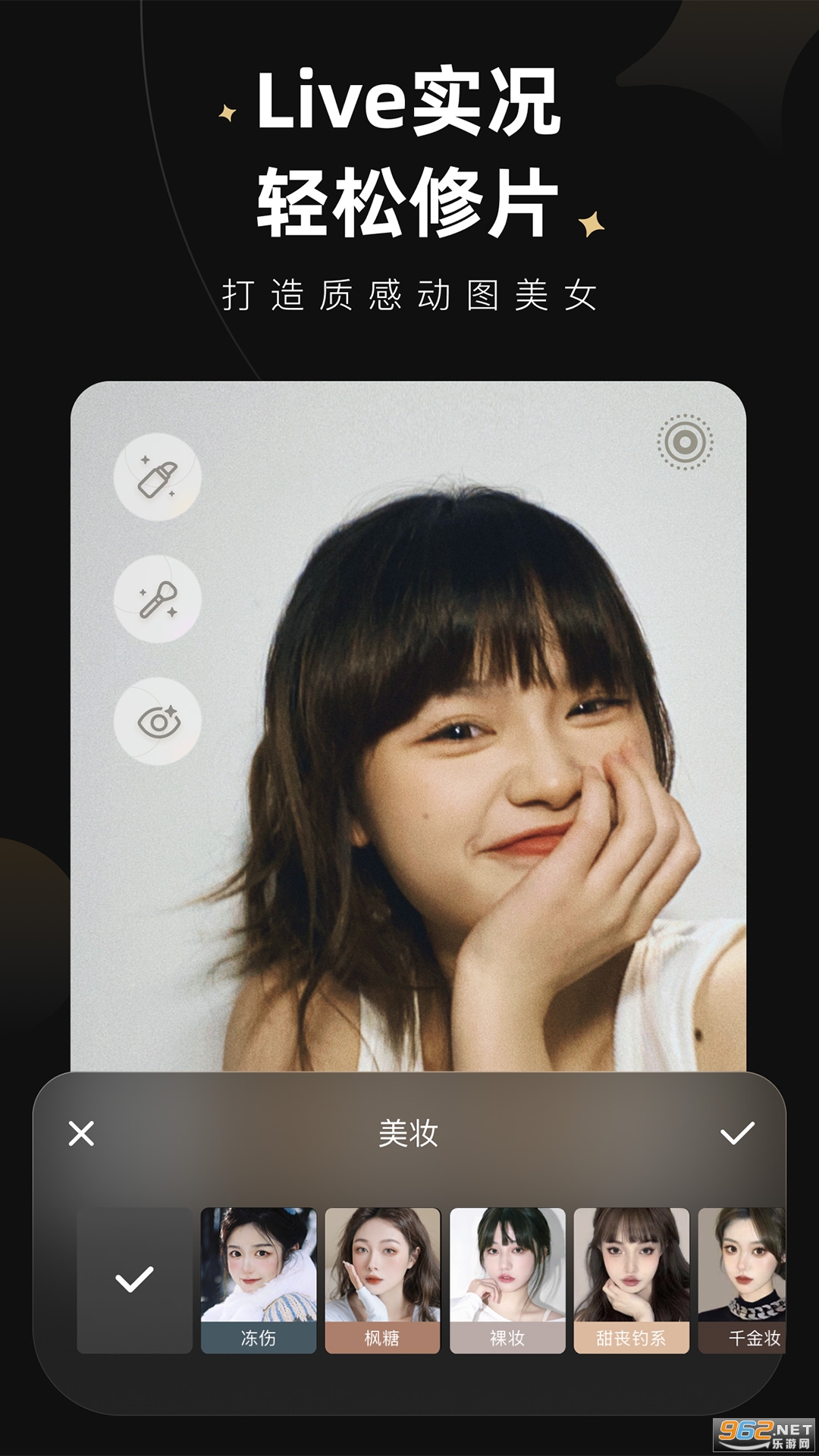 Meitu Wink޸޹ v1.5.3.0ͼ1