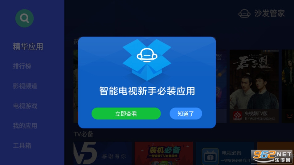 ɳlܼҕ氲b֙C v5.0.6؈D4