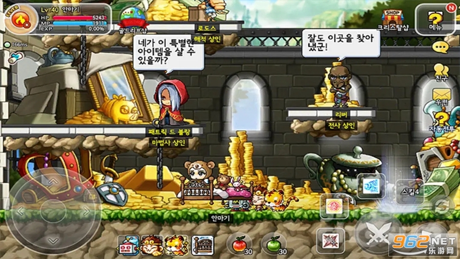 메이플스토리MðUuMn׿v1.93.4296؈D0