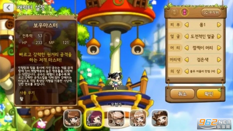 메이플스토리MðյM׿v1.93.4296ͼ3