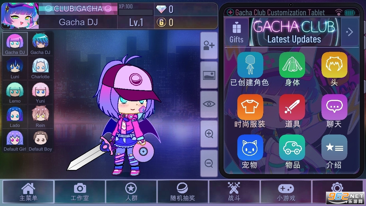 Gacha Pearl[° v1.1.0؈D4