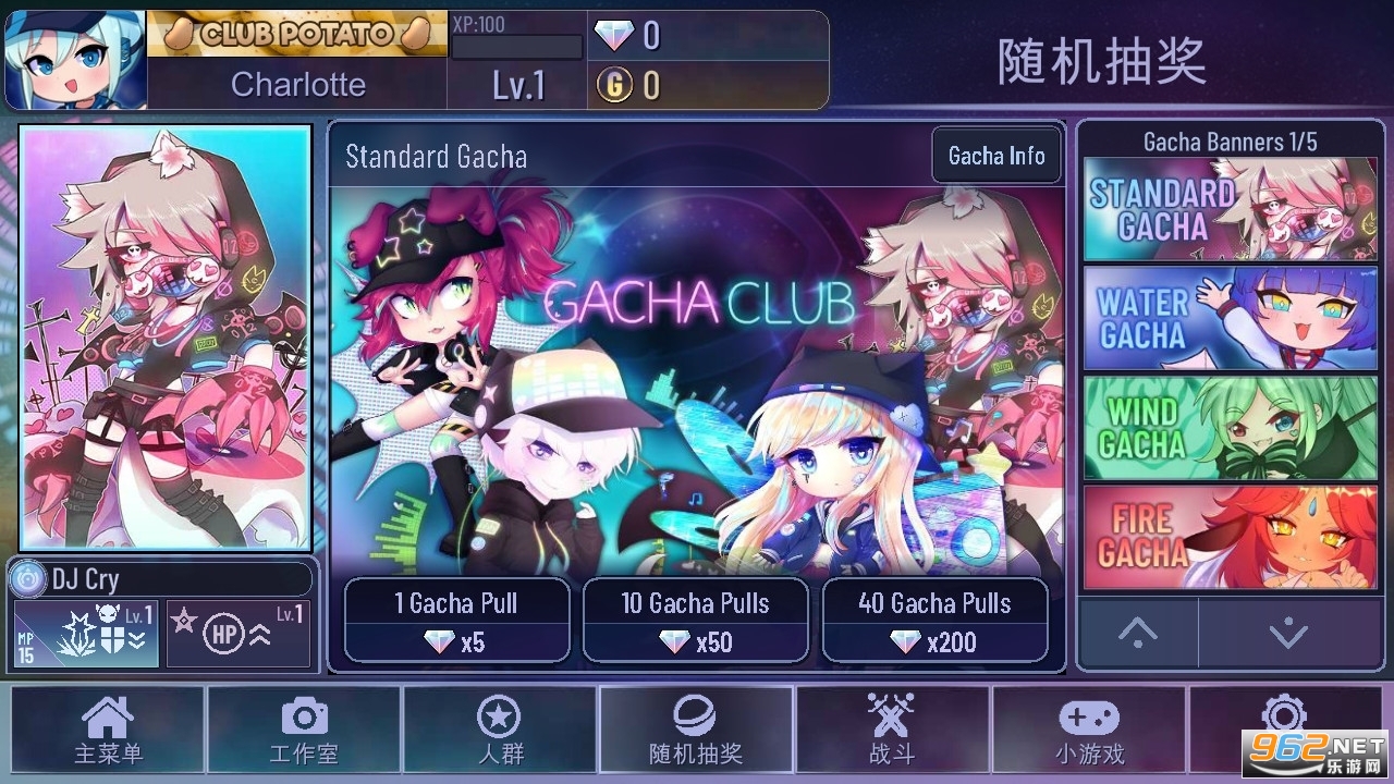 Gacha Pearl[° v1.1.0؈D1