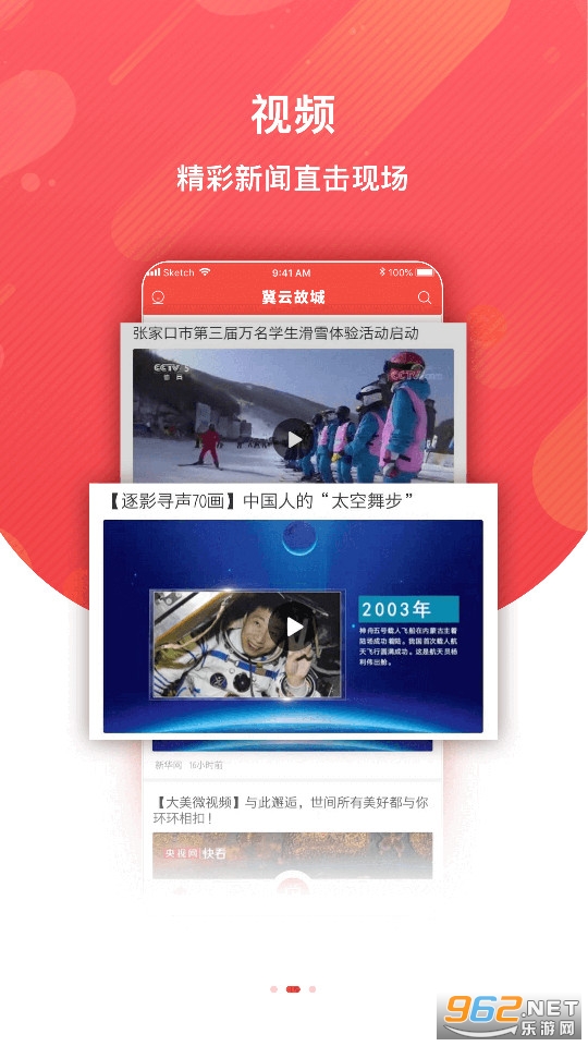 녹ʳǰb v1.4.5؈D6