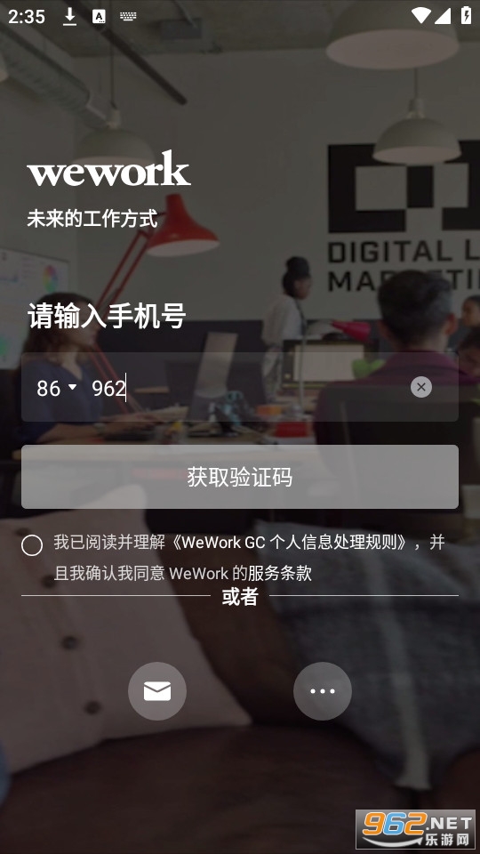 weworkappЇ v7.25.1؈D1