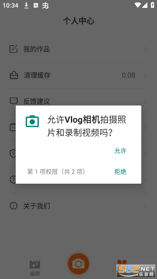 vlog2023 v1.0.0ͼ5