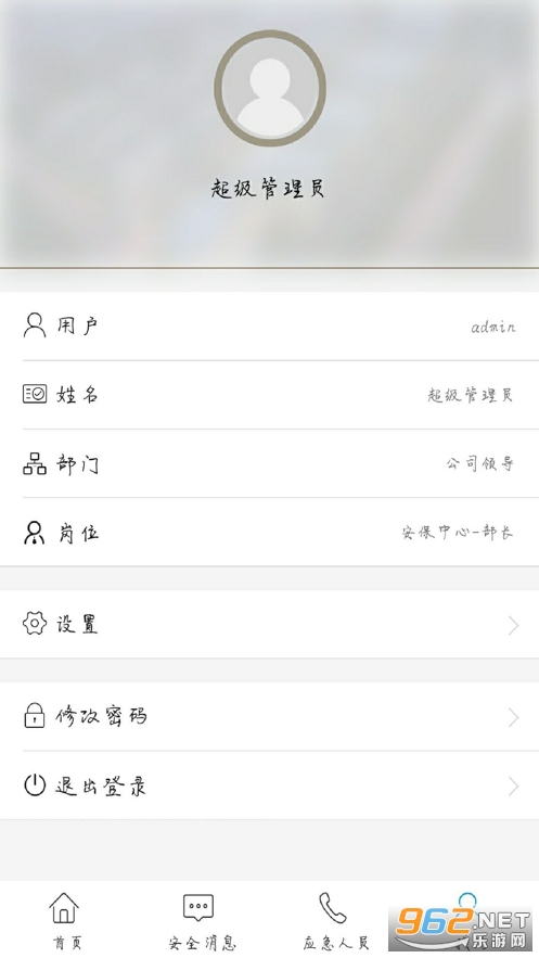 ƽ°汾app v1.2.69ͼ1