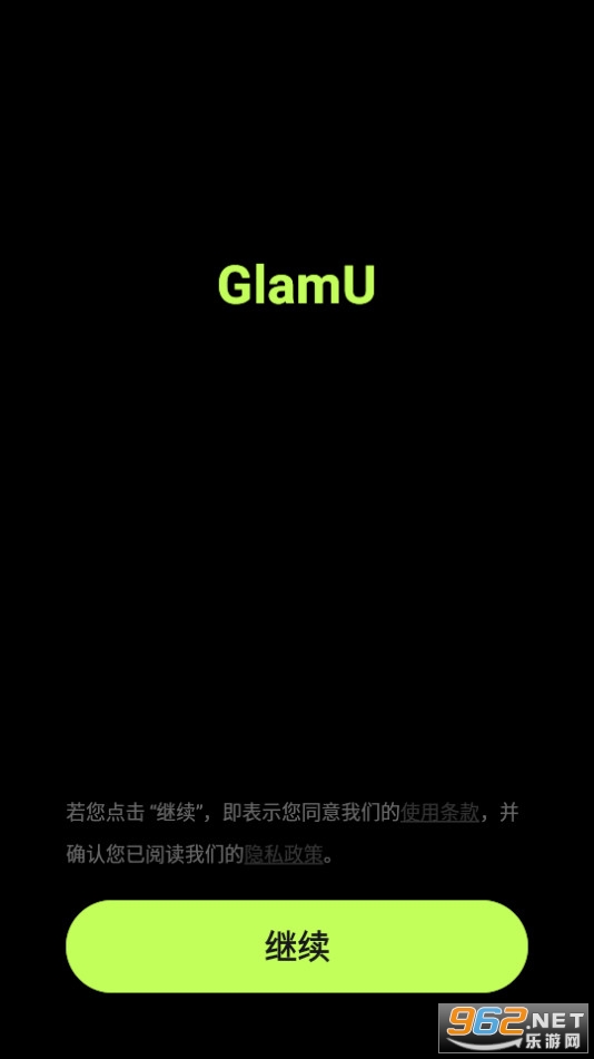 glamu滭 v1.1.2ͼ7