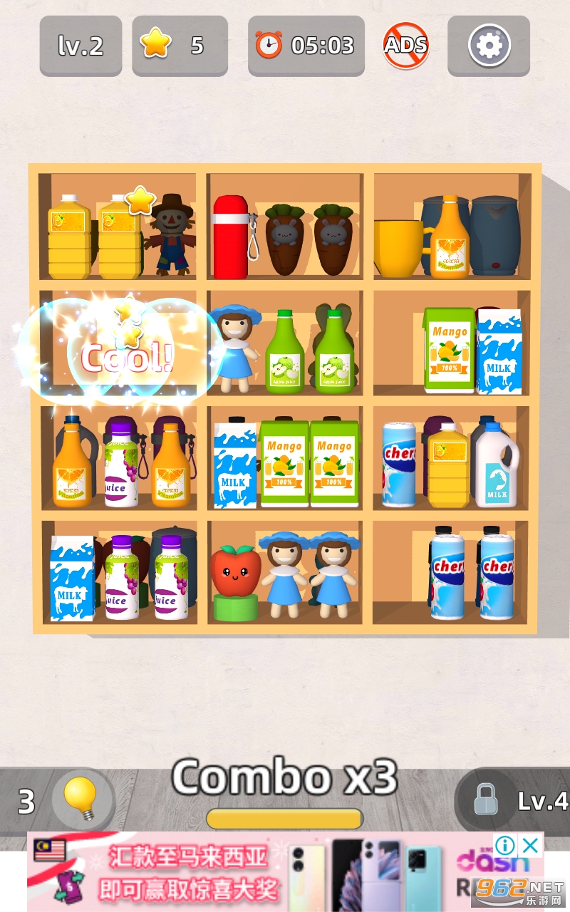 Closet Sort[° v1.24؈D2