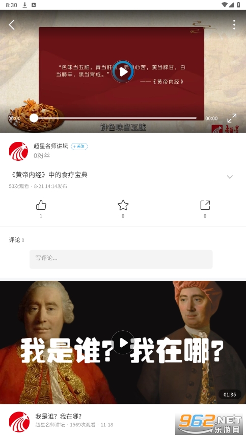 滯eappv2.0 (ϻIgWԺapp)؈D0