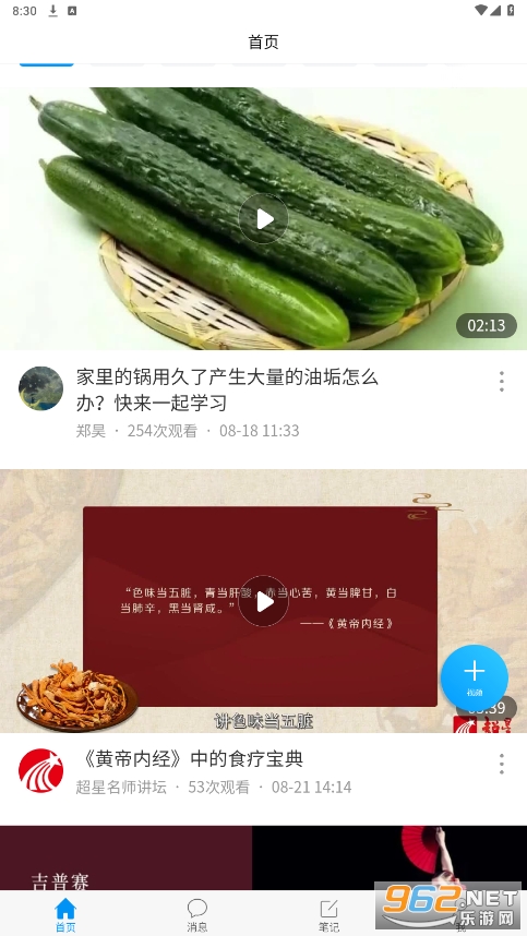 滯eappv2.0 (ϻְҵѧԺapp)ͼ3