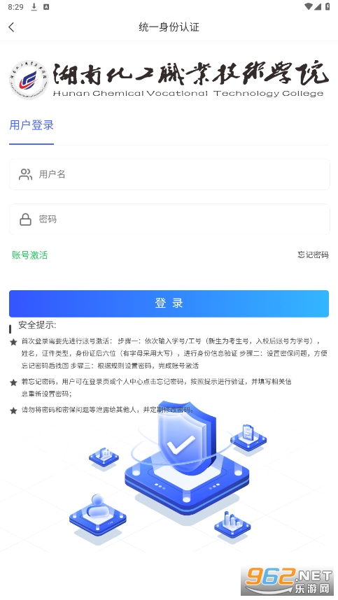 滯eappv2.0 (ϻIgWԺapp)؈D2