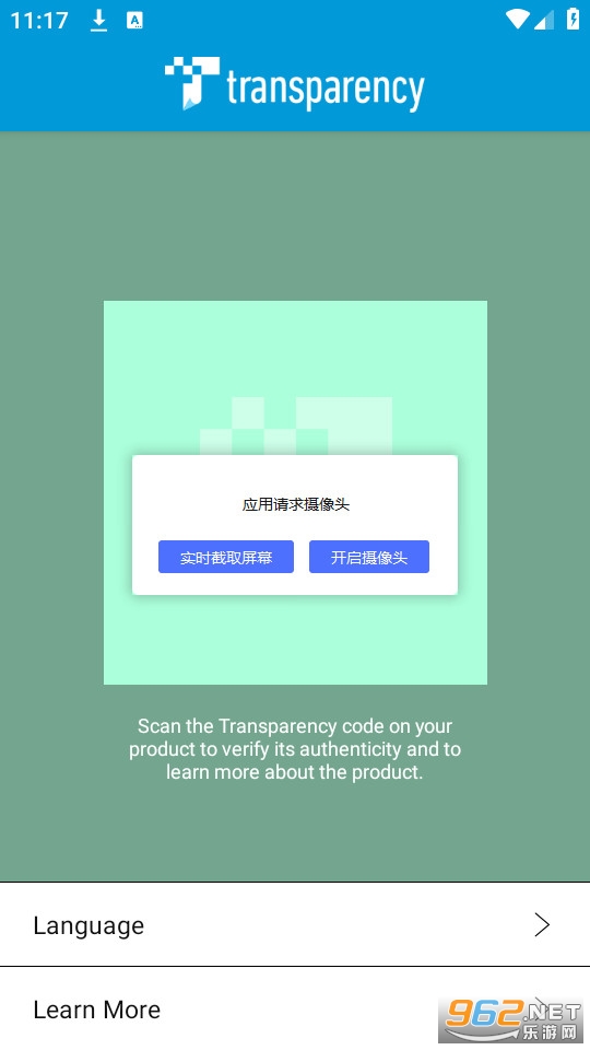 transparencyv2.4 Rdtransparency؈D3