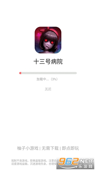 Ȥ氲װ v9.6.8ͼ0