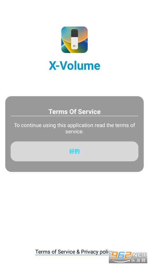 X-Volumeios16v1.3؈D3