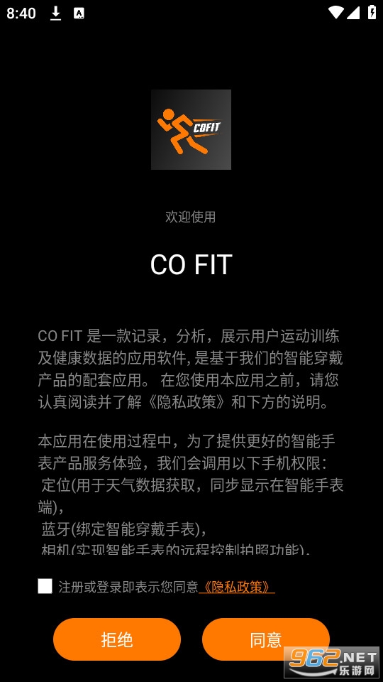cofit appv1.8.3.0 (cofitֱapp)؈D7