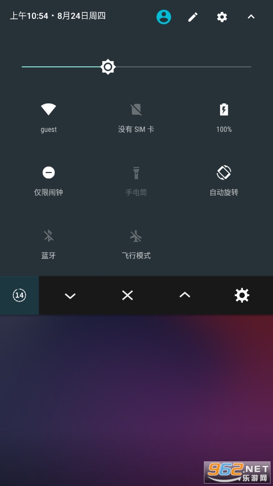 trayvolume lite׿v2.1 liteͼ0