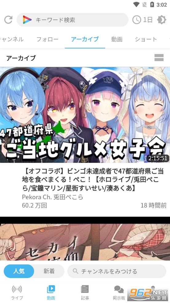 ǿVTuberܽ(֤ޤȣ - VTuberޤȤᥢץ)v1.4.0ͼ0